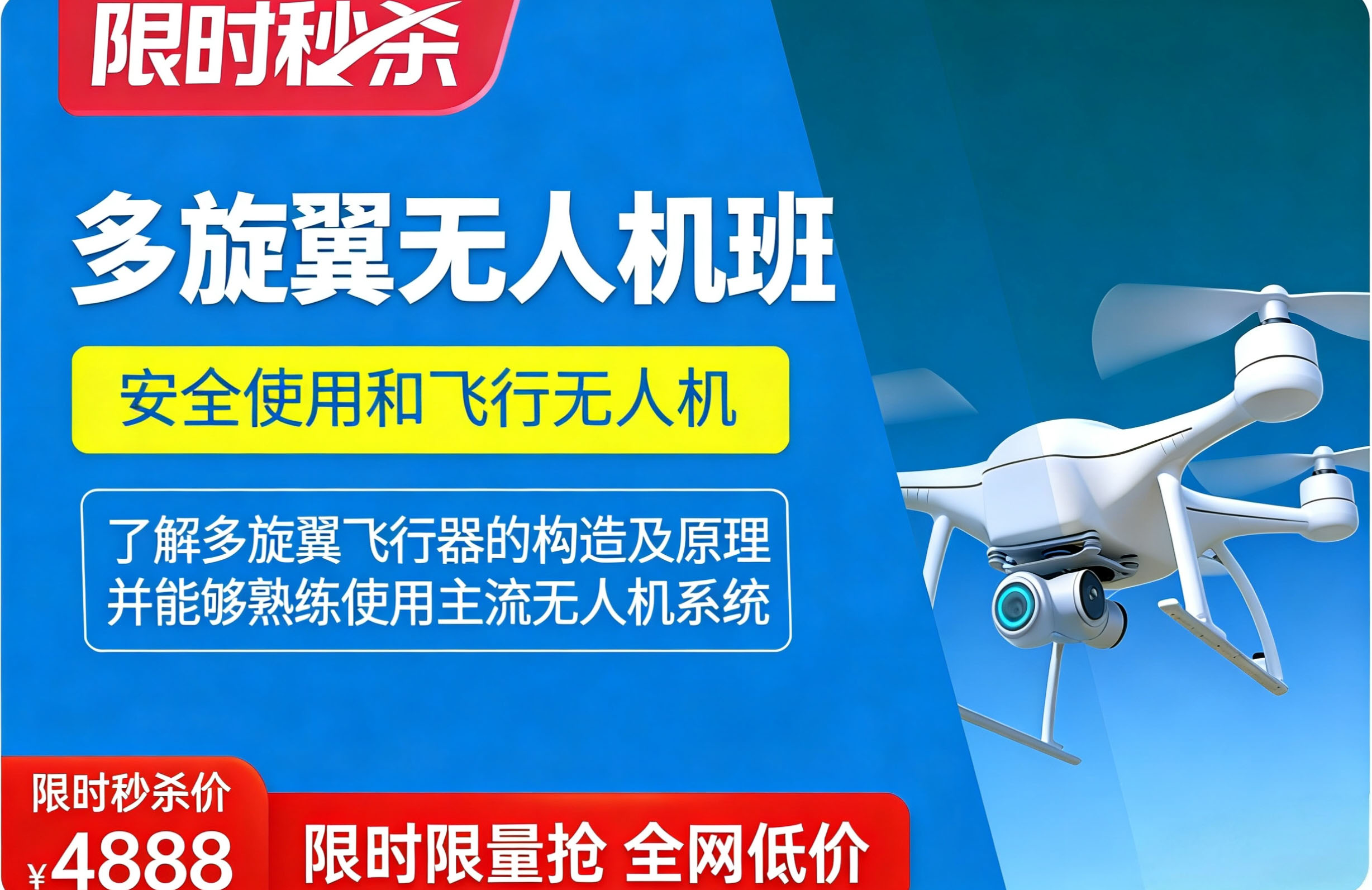 中型限时特价！！！