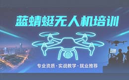 中国民用航空局综合司 农业农村部办公厅关于印发《农用无人驾驶航空器操控员培训管理规定（试行）》的通知