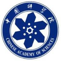 中国科学院